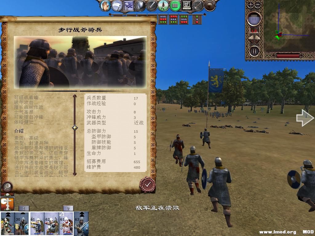 kingdoms 2013-12-16 14-39-01-57.jpg