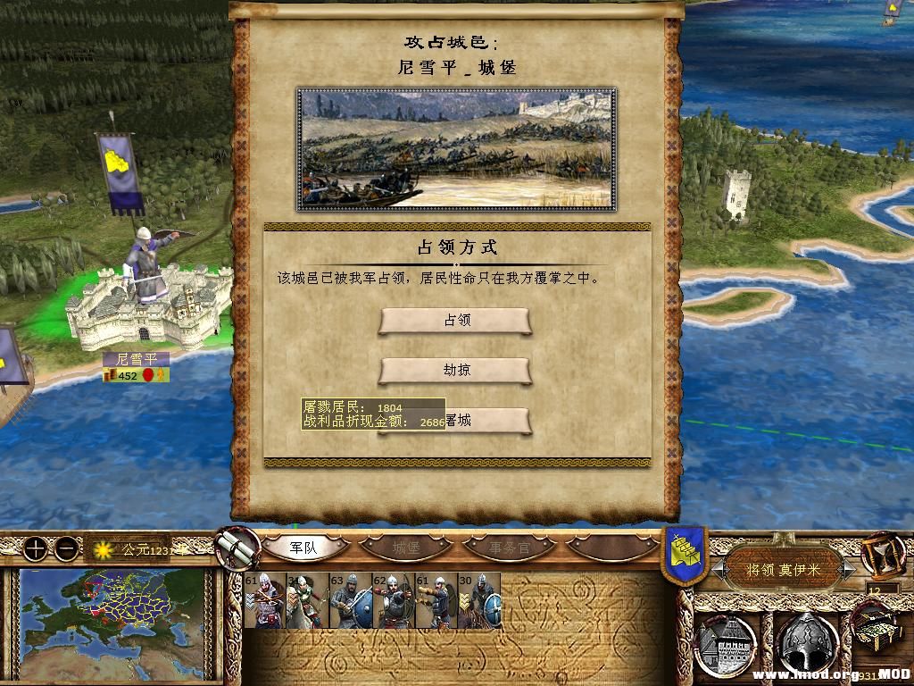 kingdoms 2013-12-16 14-40-59-27.jpg