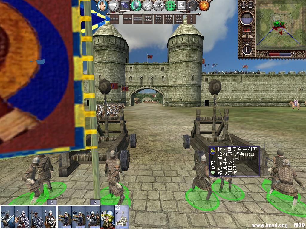 kingdoms 2013-12-16 15-08-16-23.jpg