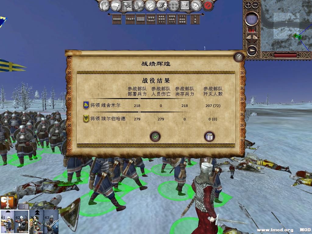 kingdoms 2013-12-16 19-26-57-35.jpg