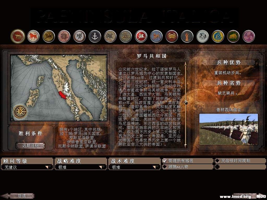 kingdoms 2013-12-18 12-28-53-99.jpg