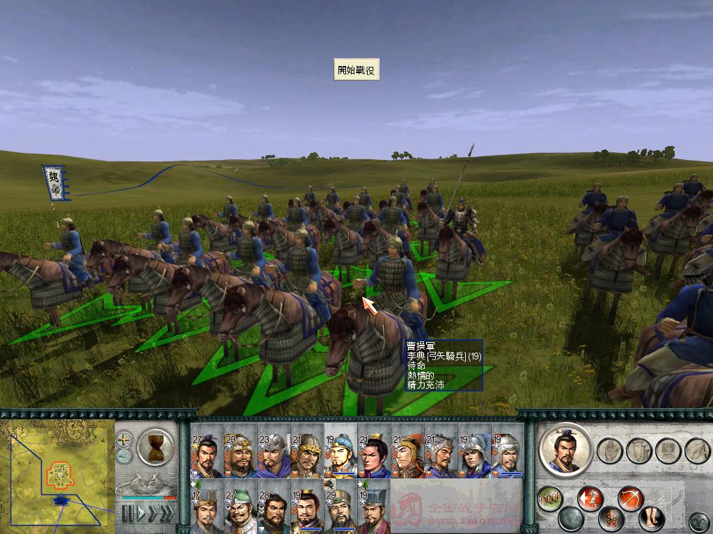 SanGuoTW 2014-01-07 21-54-43-23.jpg