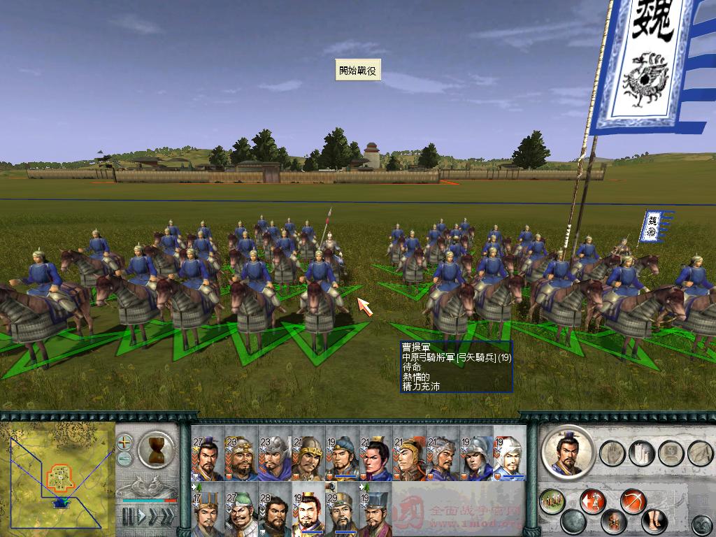 SanGuoTW 2014-01-07 21-55-01-51.jpg