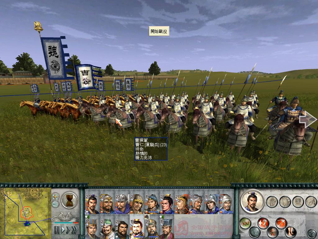 SanGuoTW 2014-01-07 21-55-32-33.jpg