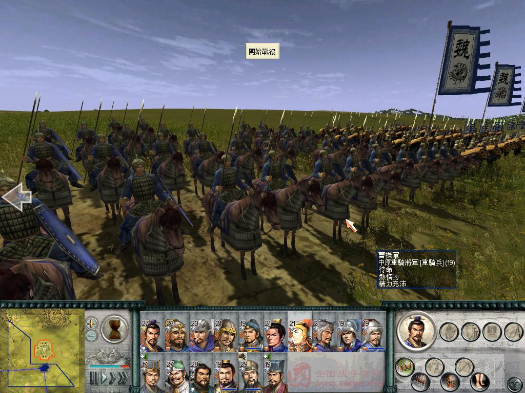 SanGuoTW 2014-01-07 21-56-04-18.jpg