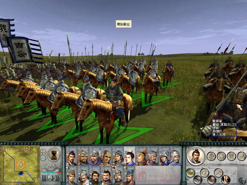 SanGuoTW 2014-01-07 21-56-37-46.jpg