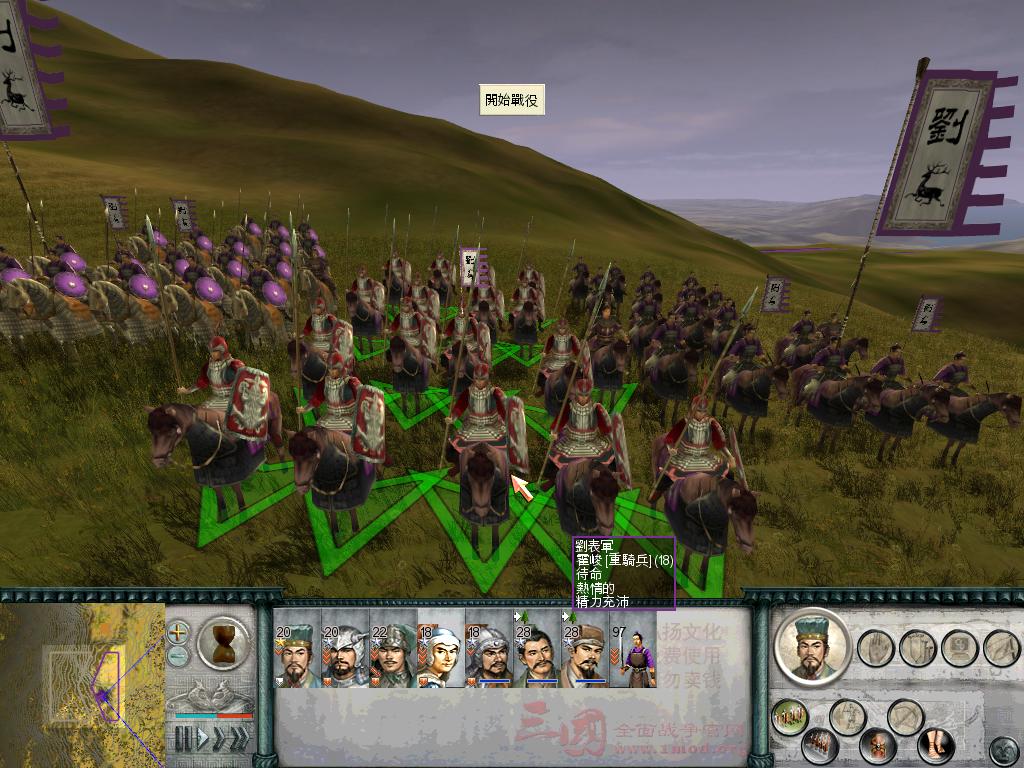 SanGuoTW 2014-01-07 22-00-22-08.jpg