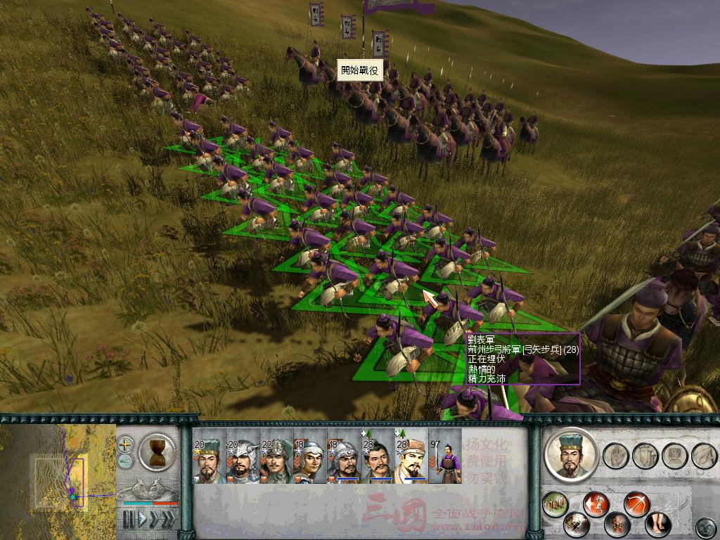 SanGuoTW 2014-01-07 22-01-32-26.jpg