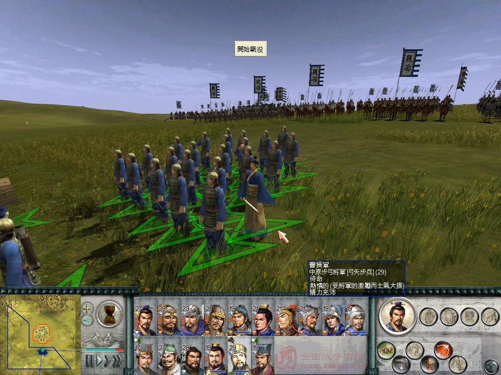 SanGuoTW 2014-01-07 21-57-06-83.jpg