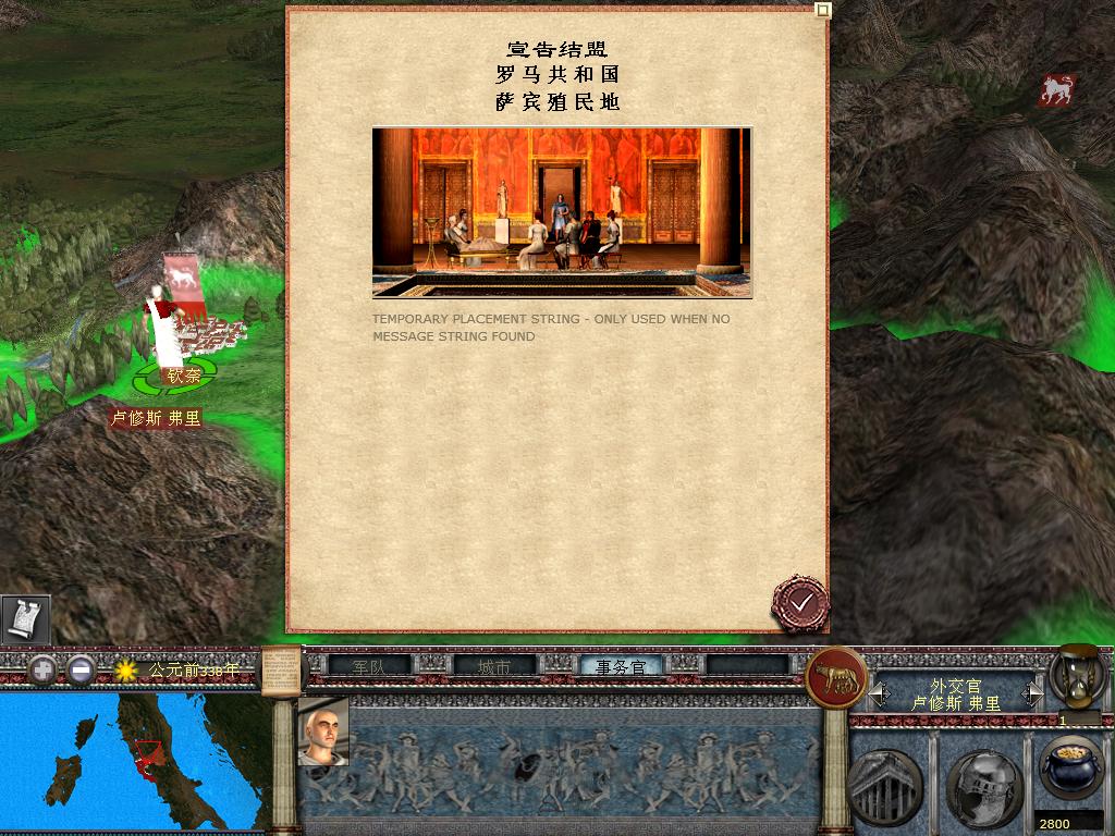 kingdoms 2013-12-18 12-52-02-50.jpg