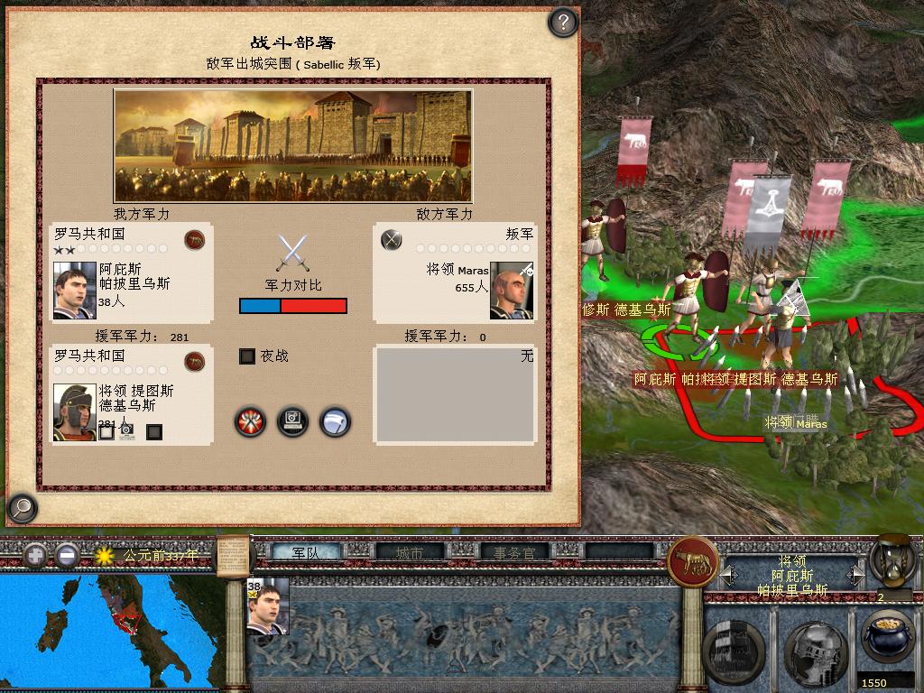 kingdoms 2013-12-18 13-01-25-24.jpg