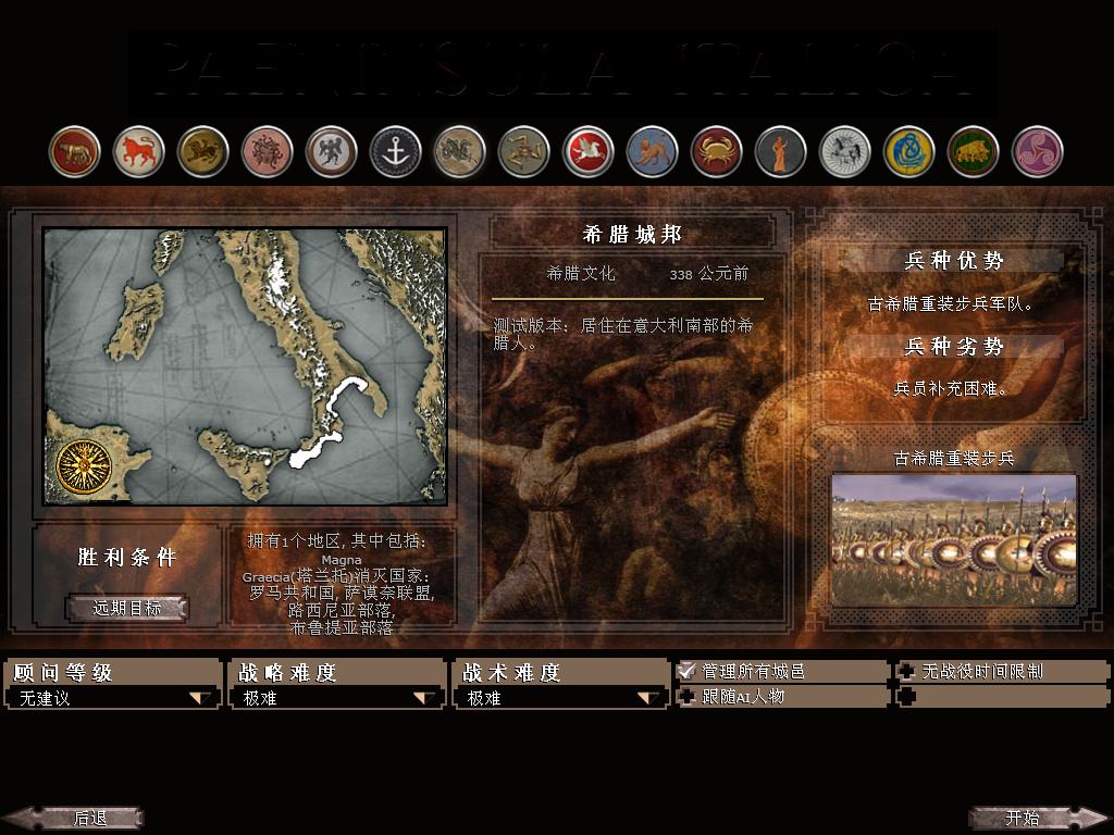 kingdoms 2013-12-18 13-11-41-52.jpg