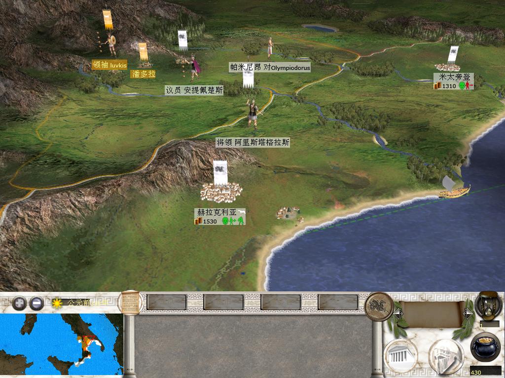 kingdoms 2013-12-18 13-28-12-57.jpg