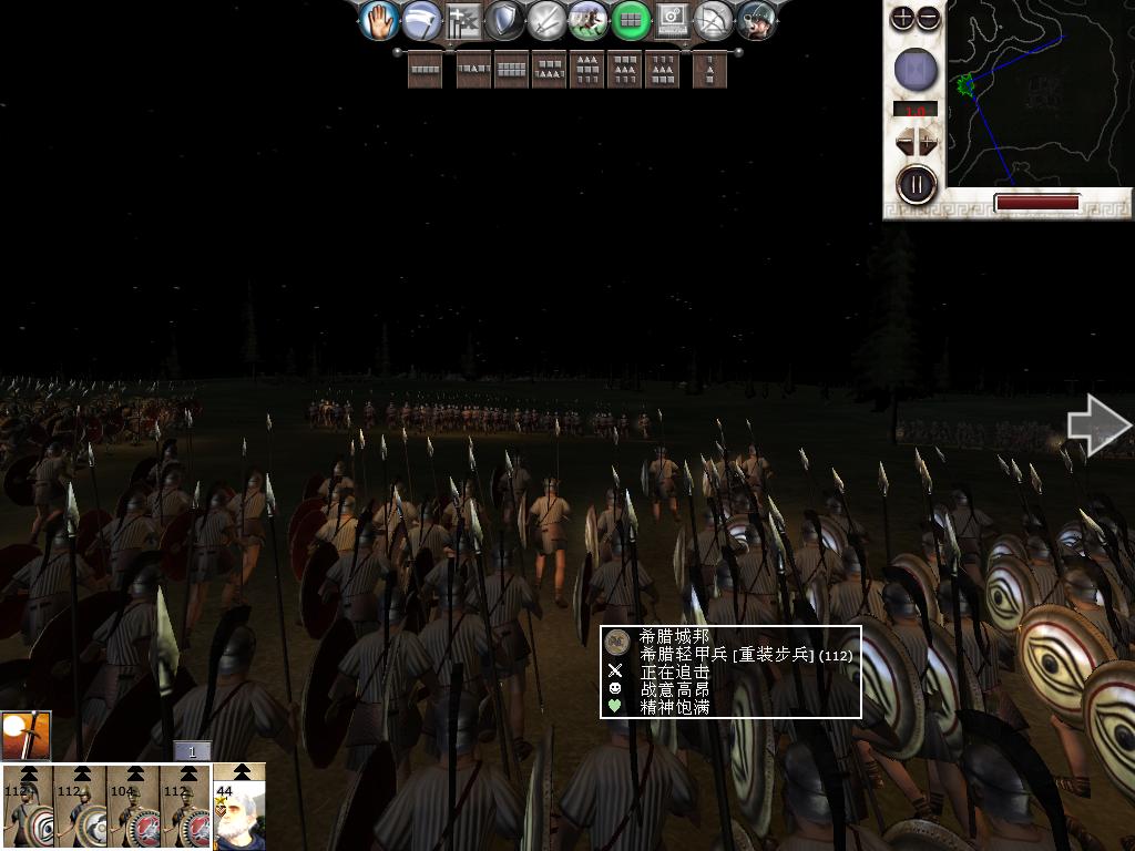 kingdoms 2013-12-18 13-44-26-58.jpg