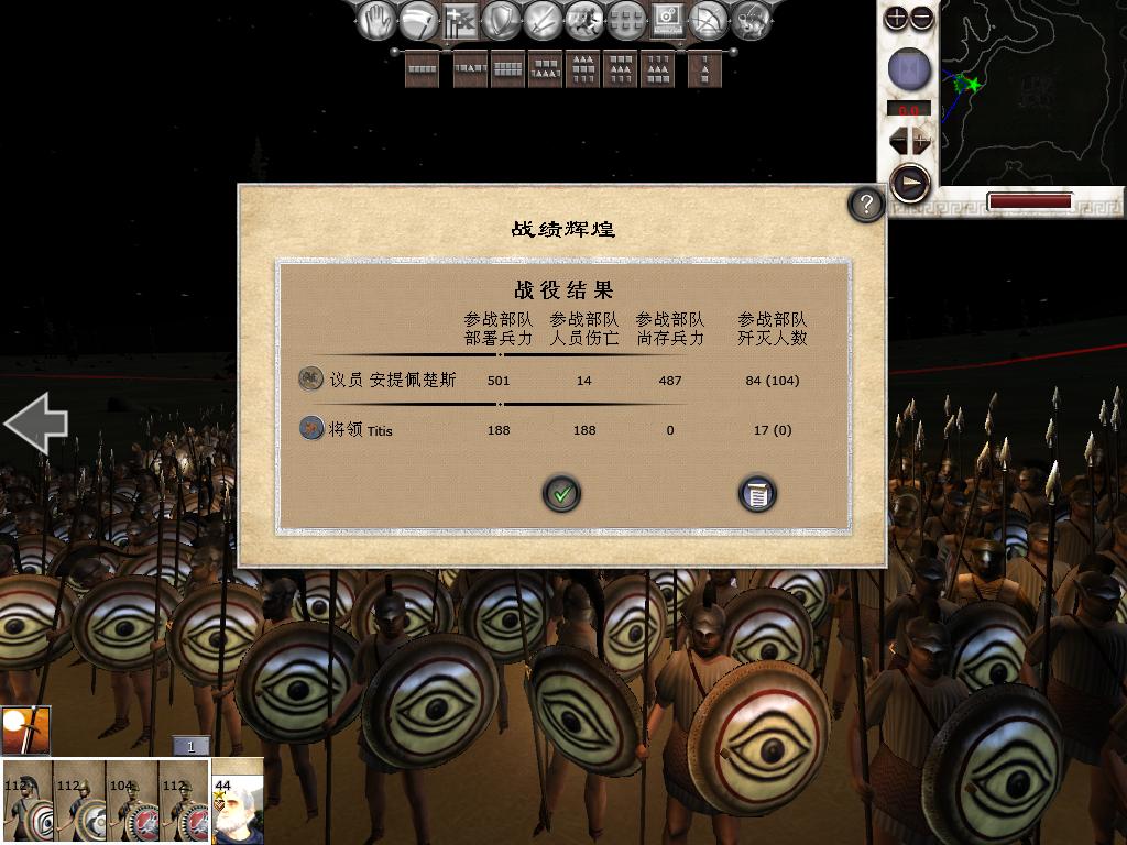 kingdoms 2013-12-18 13-45-23-98.jpg