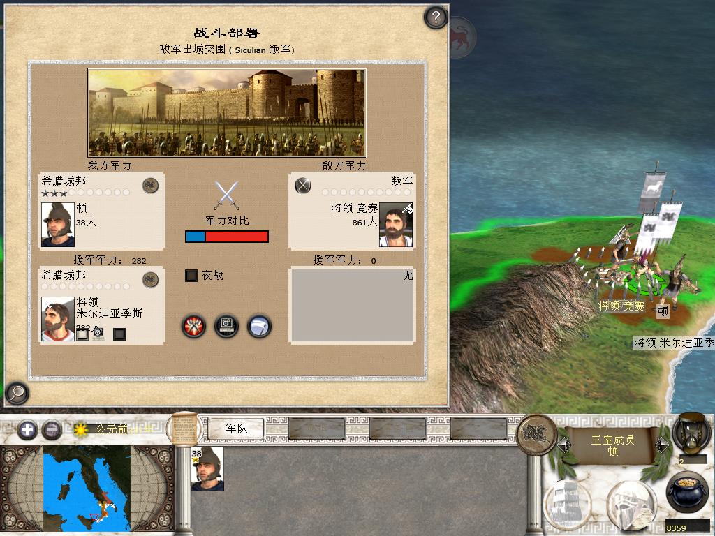 kingdoms 2013-12-18 13-46-44-40.jpg