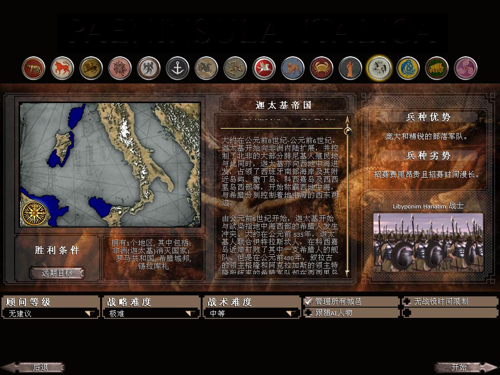 kingdoms 2013-12-18 13-49-00-51.jpg