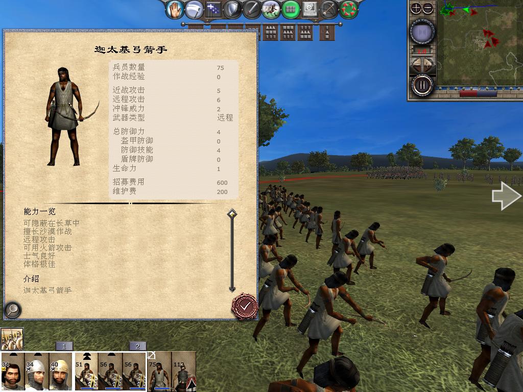 kingdoms 2013-12-18 14-28-00-61.jpg