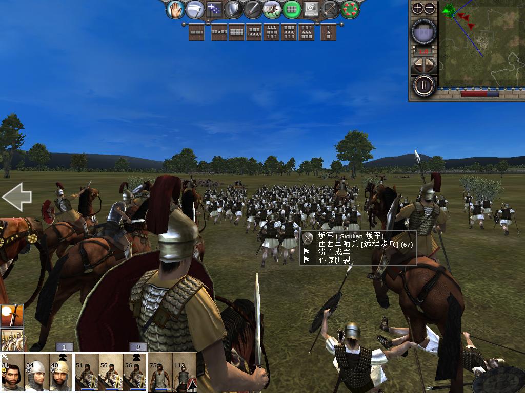 kingdoms 2013-12-18 14-36-09-26.jpg