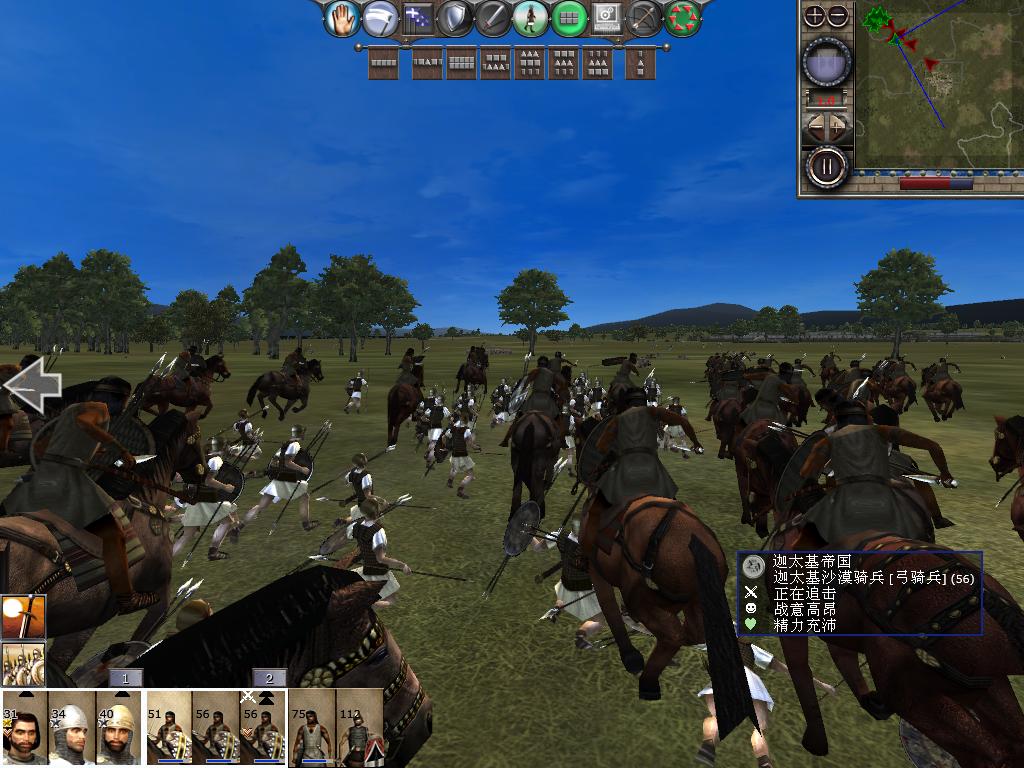 kingdoms 2013-12-18 14-37-22-21.jpg