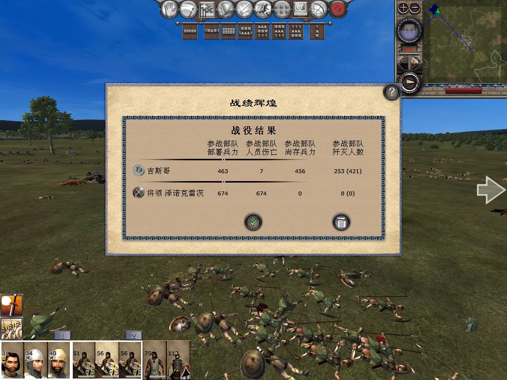 kingdoms 2013-12-18 14-44-33-81.jpg