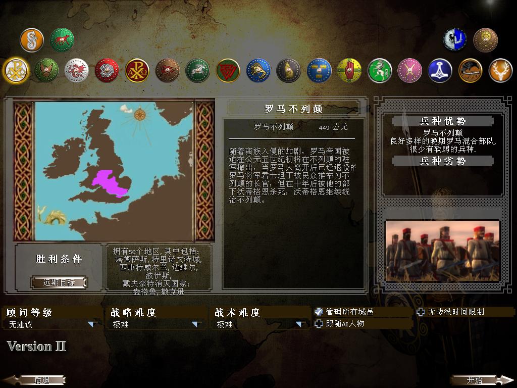 kingdoms 2013-12-18 18-05-08-62.jpg