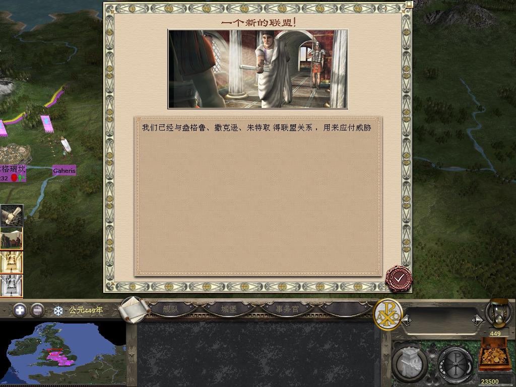 kingdoms 2013-12-18 18-06-12-71.jpg