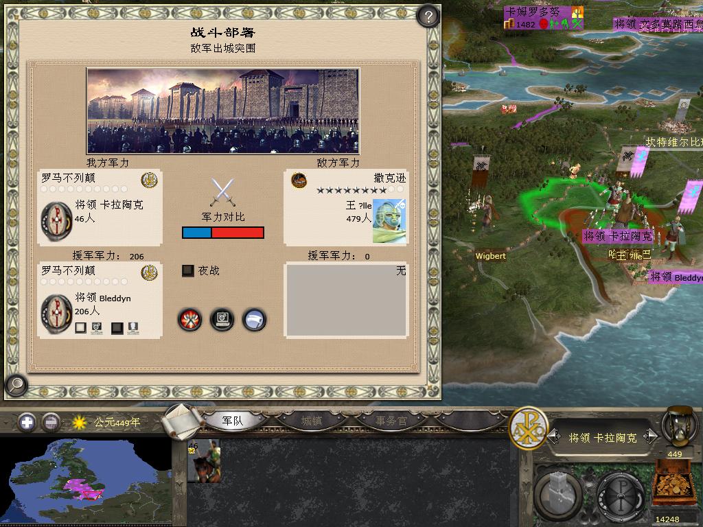 kingdoms 2013-12-18 19-01-06-08.jpg