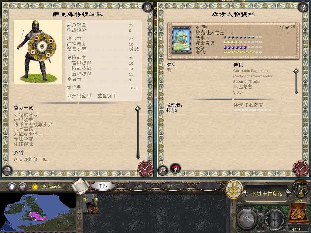 kingdoms 2013-12-18 19-01-18-82.jpg