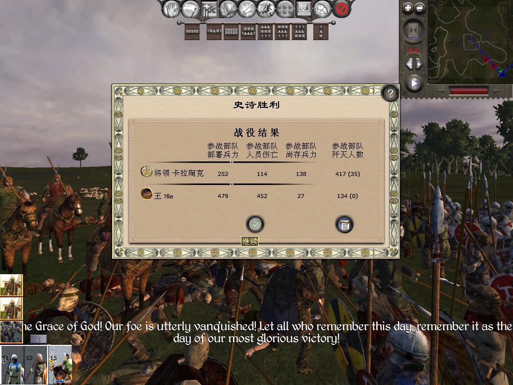 kingdoms 2013-12-18 19-21-19-67.jpg