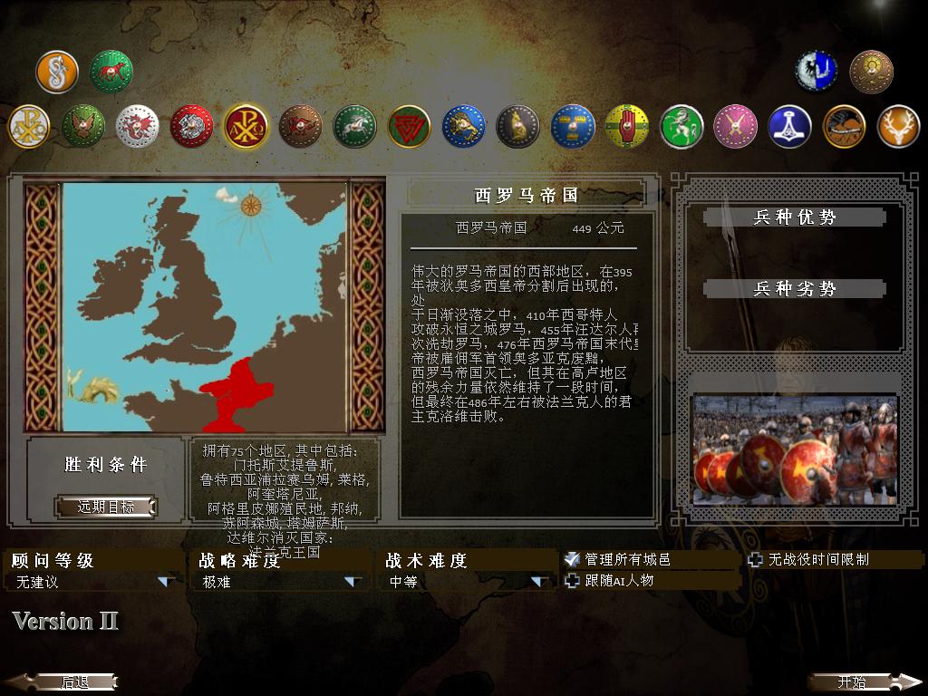 kingdoms 2013-12-18 19-23-44-25.jpg