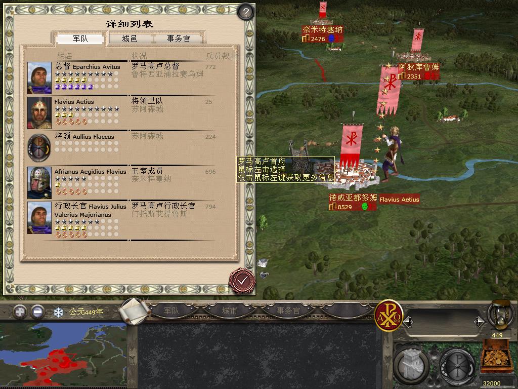 kingdoms 2013-12-18 19-25-10-23.jpg