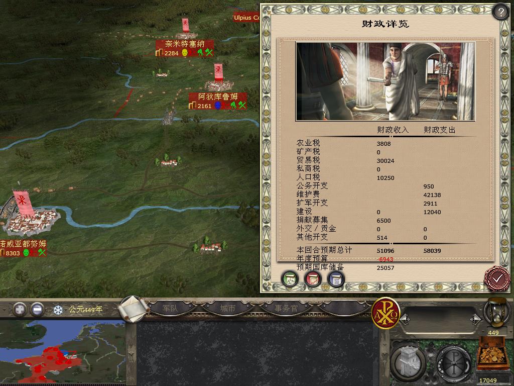 kingdoms 2013-12-18 20-01-22-60.jpg