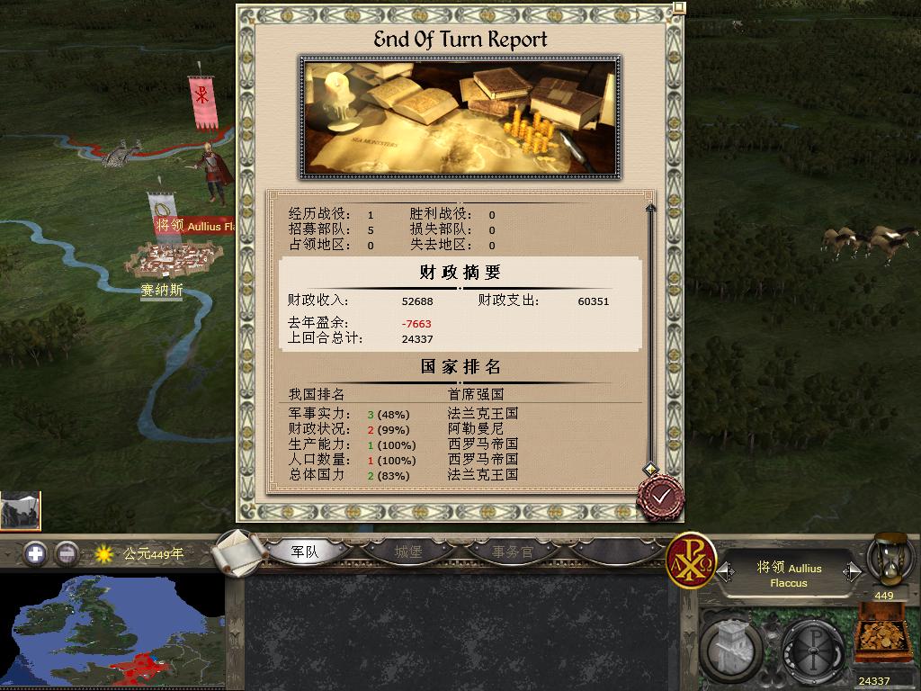 kingdoms 2013-12-18 20-03-56-73.jpg