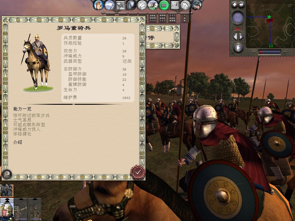 kingdoms 2013-12-18 20-21-24-80.jpg