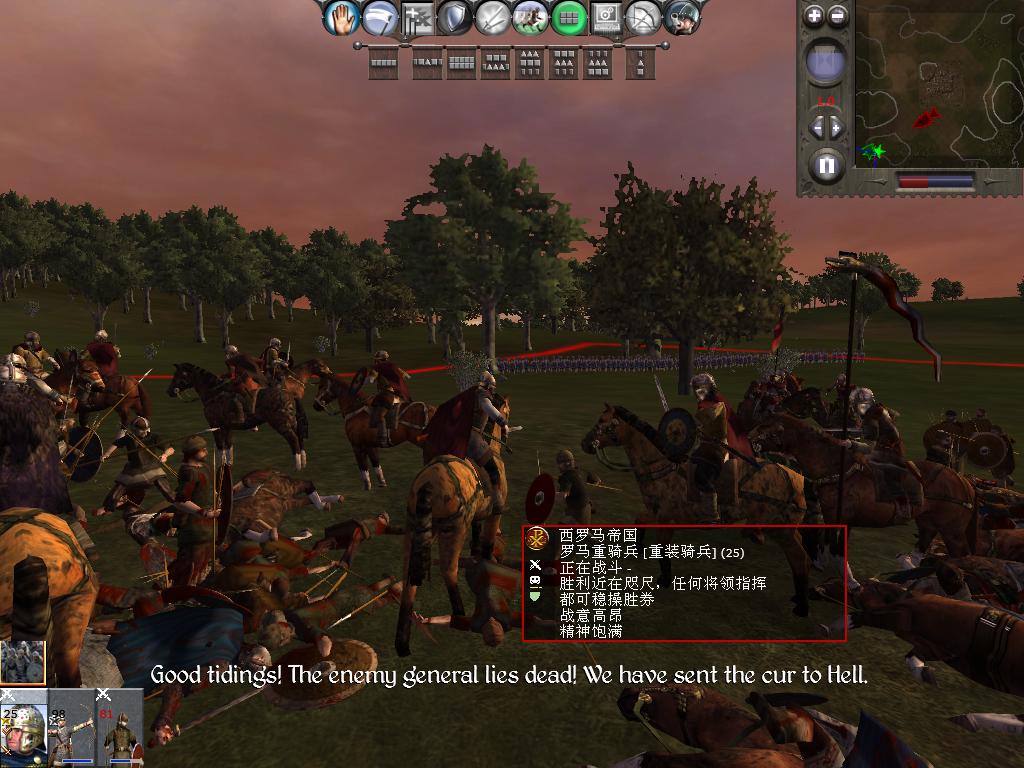 kingdoms 2013-12-18 20-28-21-51.jpg