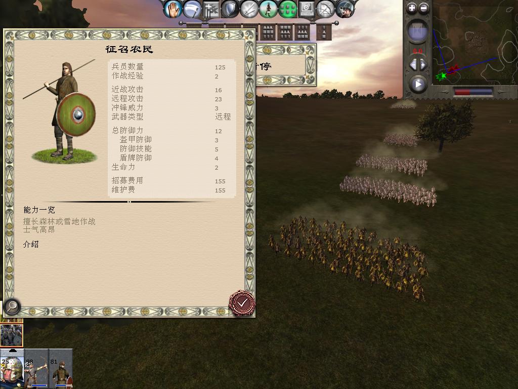 kingdoms 2013-12-18 20-29-47-78.jpg