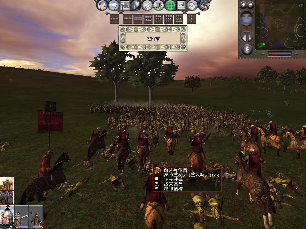 kingdoms 2013-12-18 20-31-47-82.jpg