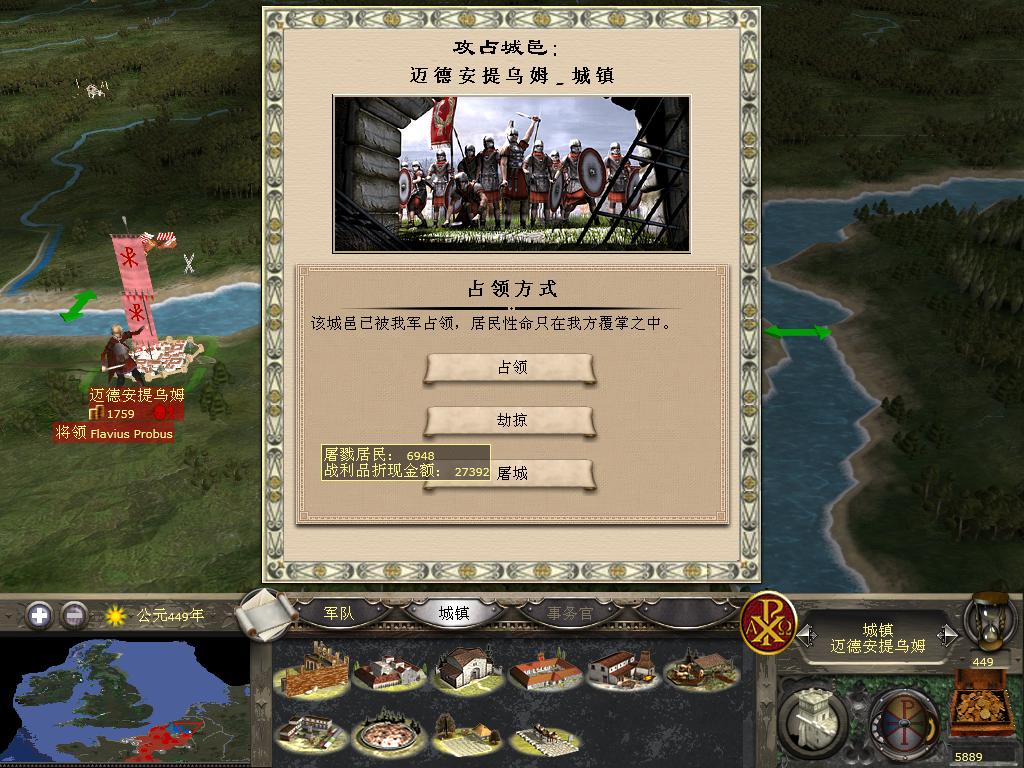 kingdoms 2013-12-18 20-42-57-97.jpg