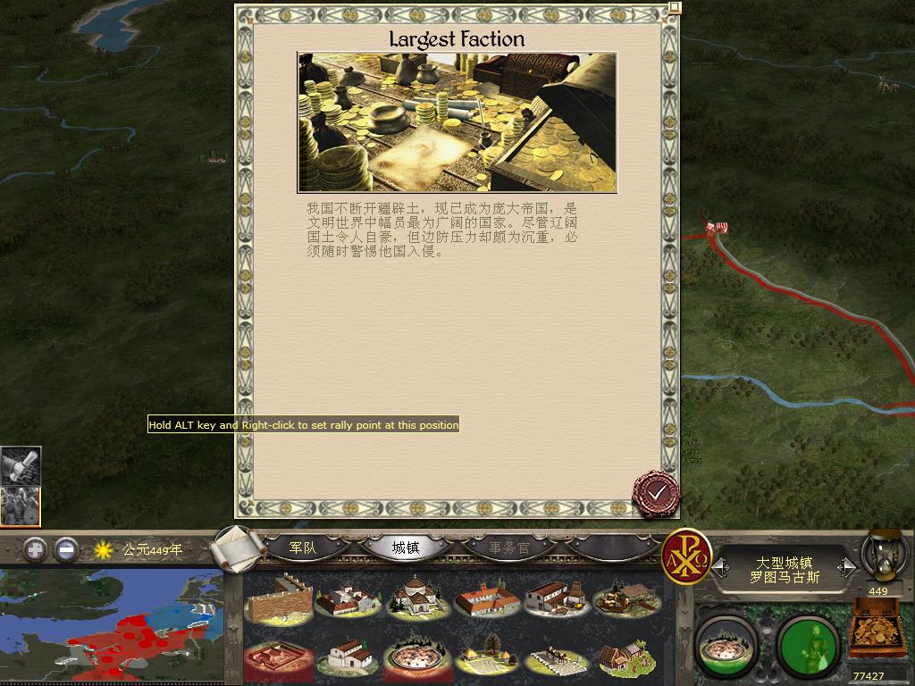 kingdoms 2013-12-18 21-23-08-43.jpg