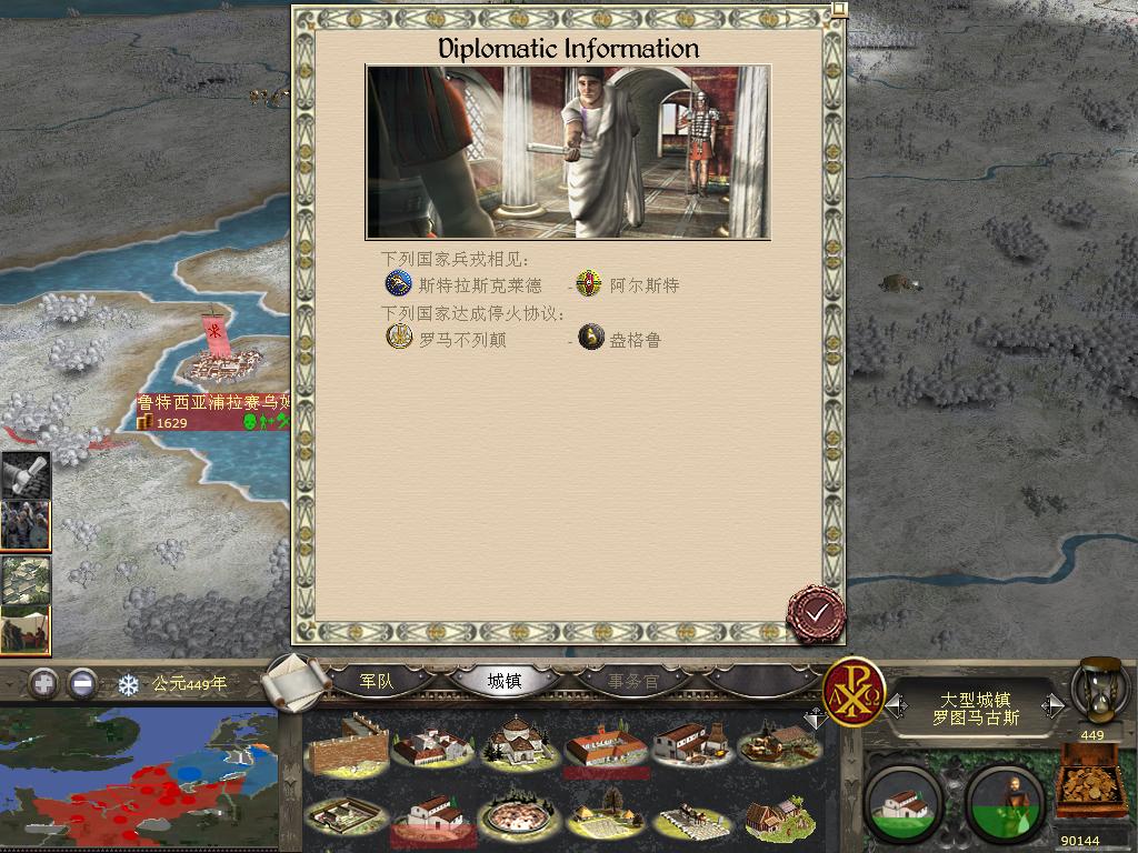 kingdoms 2013-12-18 21-37-29-69.jpg