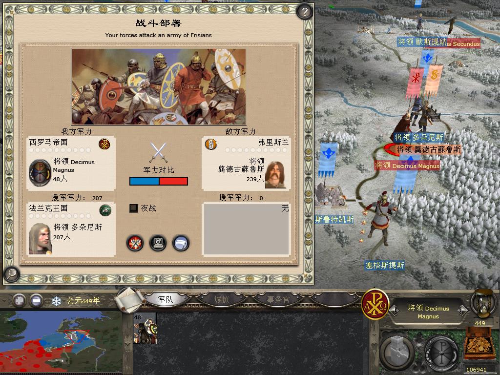 kingdoms 2013-12-18 21-50-39-90.jpg