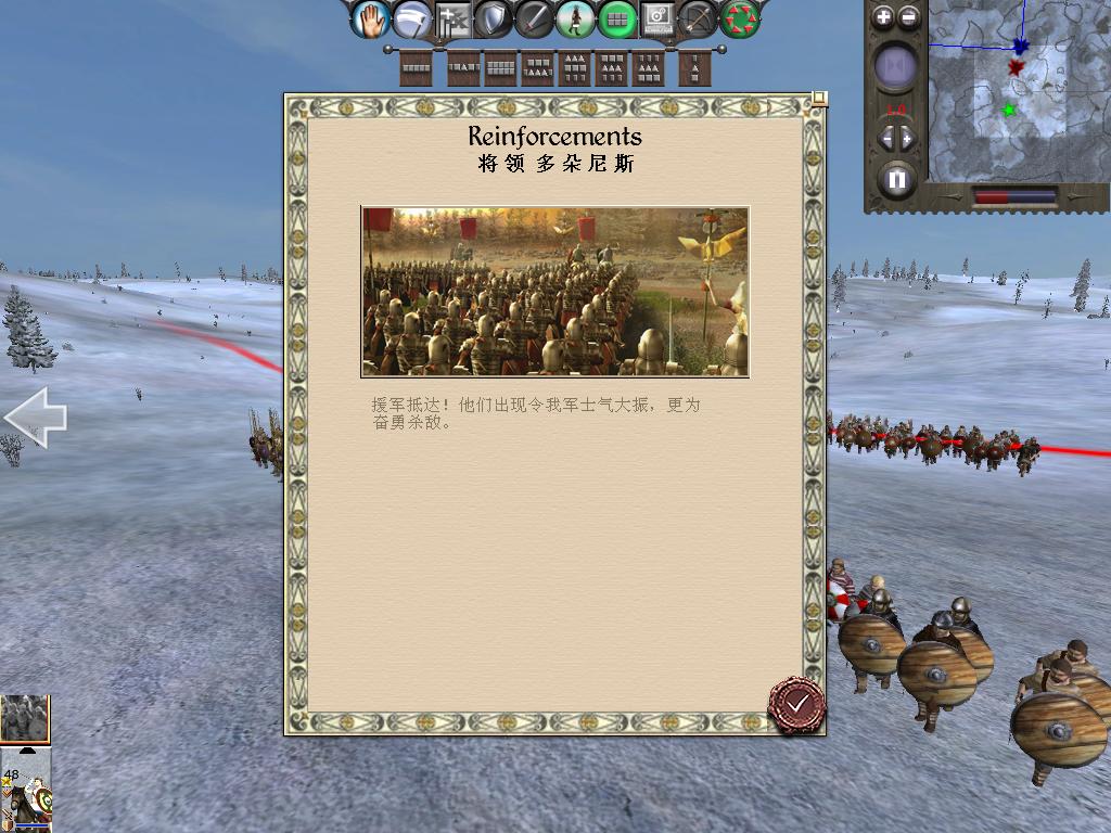 kingdoms 2013-12-18 21-51-37-80.jpg