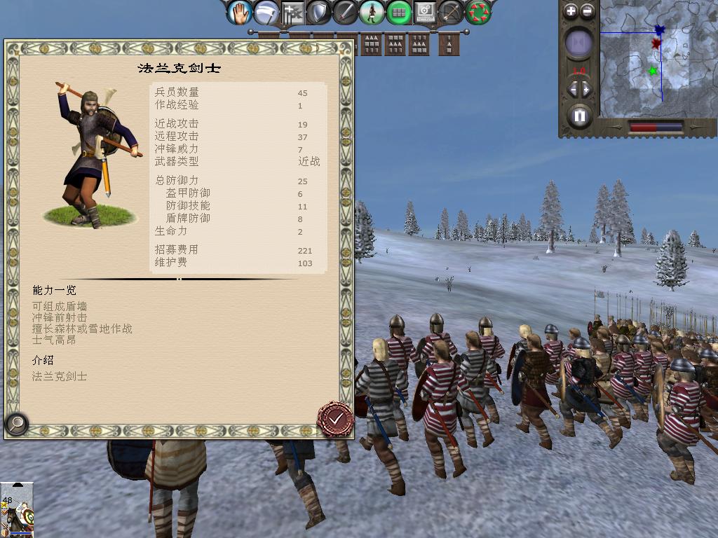 kingdoms 2013-12-18 21-51-54-87.jpg