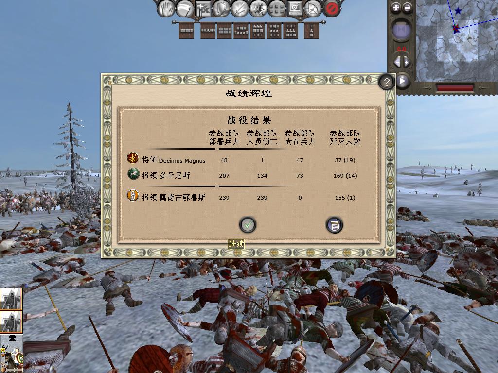 kingdoms 2013-12-18 22-08-29-64.jpg