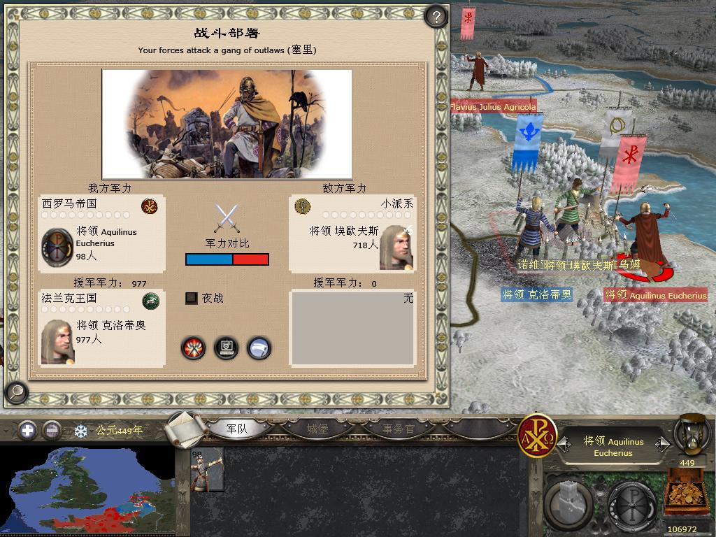 kingdoms 2013-12-18 22-10-24-96.jpg