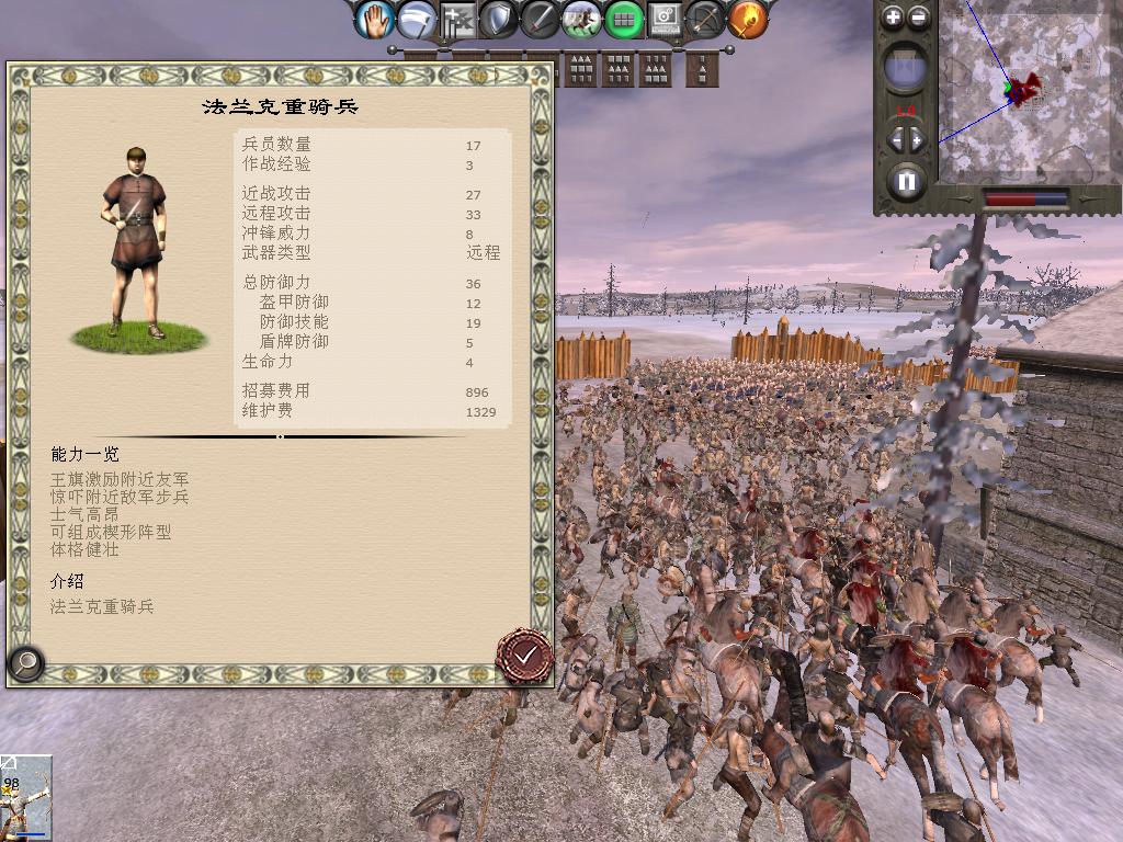 kingdoms 2013-12-18 22-17-20-31.jpg