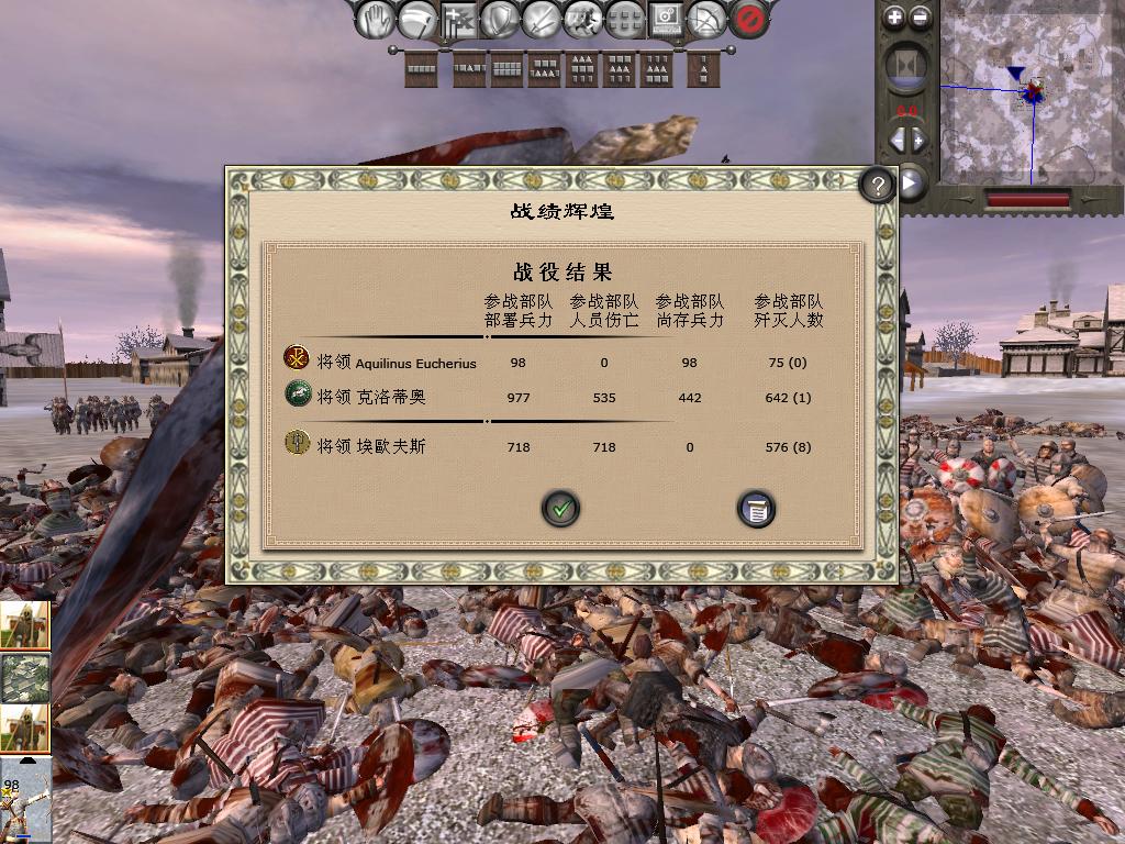 kingdoms 2013-12-18 22-34-41-82.jpg