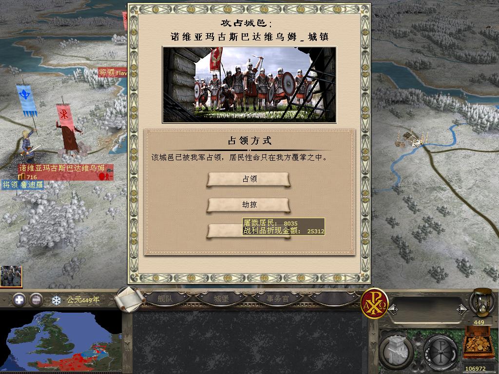 kingdoms 2013-12-18 22-35-17-90.jpg