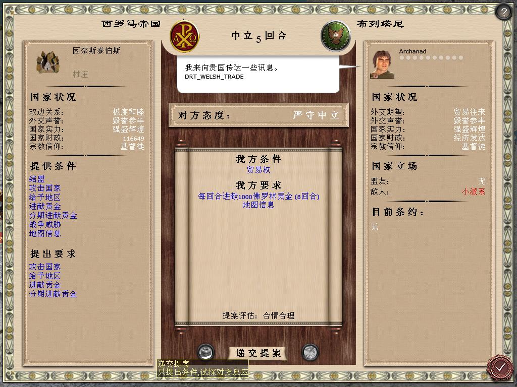 kingdoms 2013-12-19 08-08-49-57.jpg